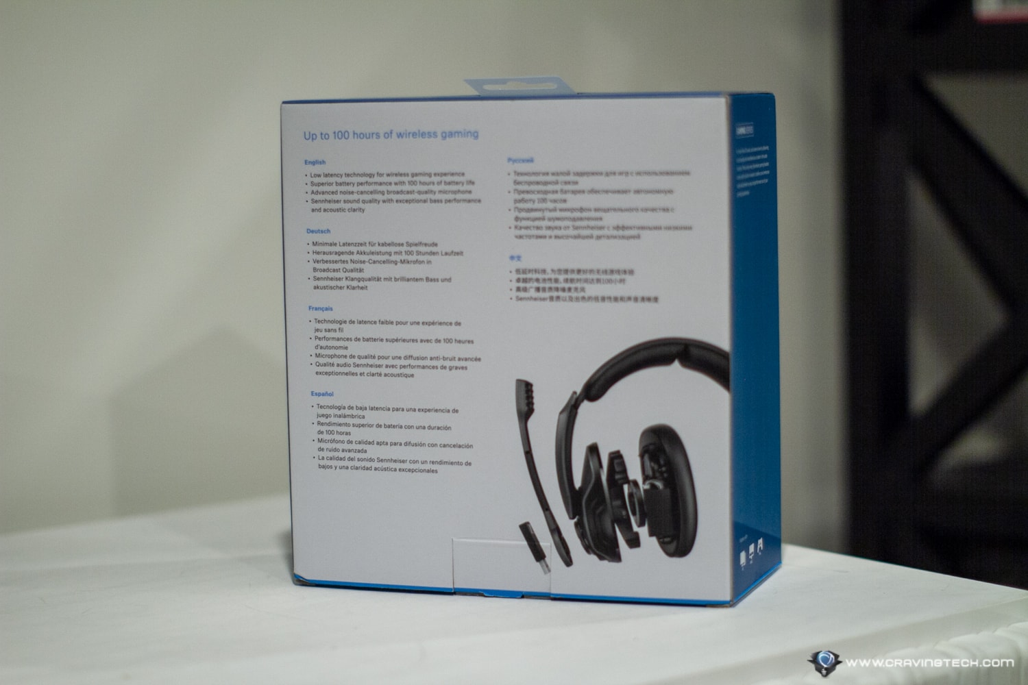 Sennheriser GSP 370 Wireless Gaming Headset Packaging and Unboxing